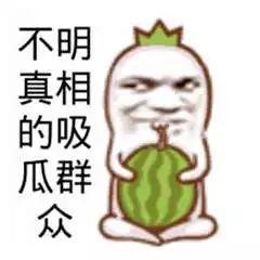 吃瓜群众图片大全,趣味横生的社会百态缩影